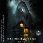 Dom, kotoryj budet zhdat'. Kniga 1 (MP3-Download)