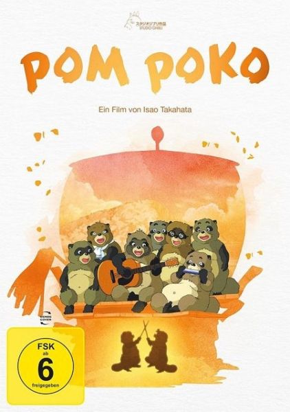 Pom Poko (White Edition)