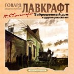 Zabroshenny dom i drugie rasskazy (MP3-Download)