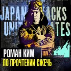 Po prochtenii sjech (MP3-Download)