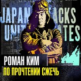 Po prochtenii sjech (MP3-Download) Po prochtenii sjech (MP3-Download)