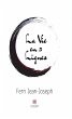La vie en 3 lignes (eBook, ePUB) - Bild 1