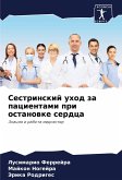 Sestrinskij uhod za pacientami pri ostanowke serdca Sestrinskij uhod za pacientami pri ostanowke serdca