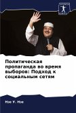 Politicheskaq propaganda wo wremq wyborow: Podhod k social'nym setqm Politicheskaq propaganda wo wremq wyborow: Podhod k social'nym setqm