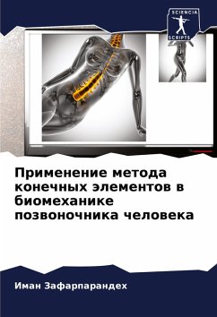 Primenenie metoda konechnyh älementow w biomehanike pozwonochnika cheloweka - Zafarparandeh, Iman