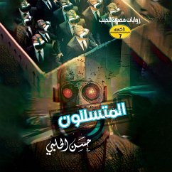 Infiltrators (MP3-Download) - Al-Halabi, Hassan