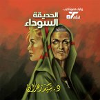 Black Garden (MP3-Download)