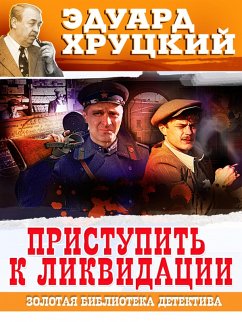 Cover Pristupit k likvidacii (eBook, ePUB)