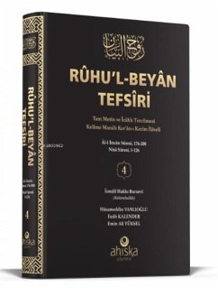 Cover Ruhul-Beyan Tefsiri 4. Cilt Ciltli
