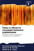 Temy w oblasti gosudarstwennogo uprawleniq Temy w oblasti gosudarstwennogo uprawleniq