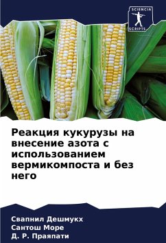 Cover Reakciq kukuruzy na wnesenie azota s ispol'zowaniem wermikomposta i bez nego