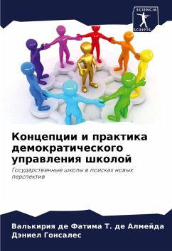Cover Koncepcii i praktika demokraticheskogo uprawleniq shkoloj