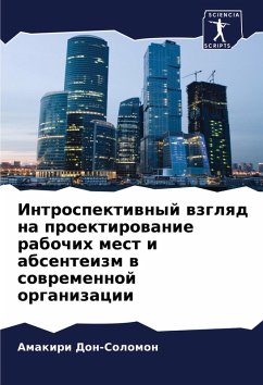 Introspektiwnyj wzglqd na proektirowanie rabochih mest i absenteizm w sowremennoj organizacii - Don-Solomon, Amakiri