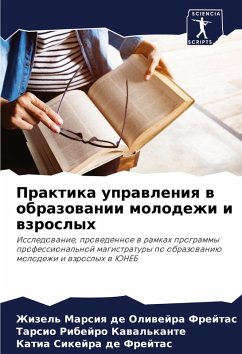 Cover Praktika uprawleniq w obrazowanii molodezhi i wzroslyh