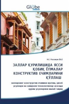 Cover Kyrillischer Titel