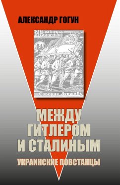 Cover Mezhdu Gitlerom i Stalinym. Ukrainskie povstancy
