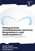 Nemedlennoe plombirowanie dentina: Vozmozhnost' ili neobhodimost'?