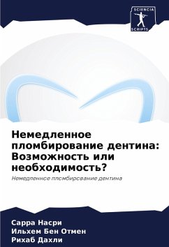 Cover Nemedlennoe plombirowanie dentina: Vozmozhnost' ili neobhodimost'?