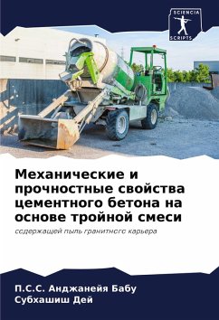 Cover Mehanicheskie i prochnostnye swojstwa cementnogo betona na osnowe trojnoj smesi