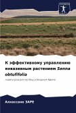 K äffektiwnomu uprawleniü inwaziwnym rasteniem Senna obtufifolia K äffektiwnomu uprawleniü inwaziwnym rasteniem Senna obtufifolia