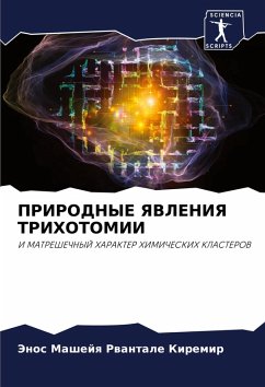 Cover PRIRODNYE YaVLENIYa TRIHOTOMII