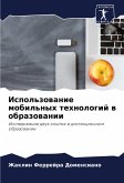 Ispol'zowanie mobil'nyh tehnologij w obrazowanii