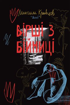 Вірші з бійниці (eBook, ePUB) - Кривцов, Максим «Далі»