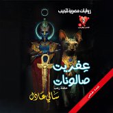 Slons imp. (MP3-Download) Slons imp. (MP3-Download)