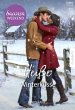Baccara Weekend Band 44 (eBook, ePUB) - Bild 1