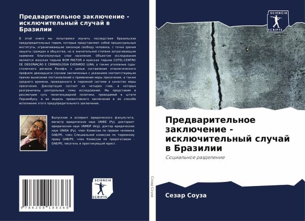 Predwaritel'noe zaklüchenie - isklüchitel'nyj sluchaj w Brazilii Predwaritel'noe zaklüchenie - isklüchitel'nyj sluchaj w Brazilii