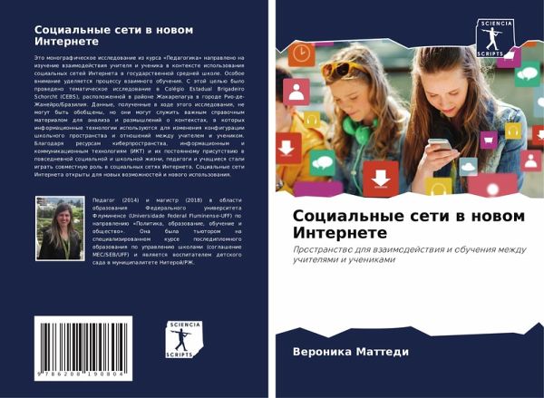 Social'nye seti w nowom Internete Social'nye seti w nowom Internete