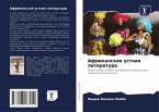 Afrikanskaq ustnaq literatura Afrikanskaq ustnaq literatura