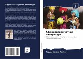 Afrikanskaq ustnaq literatura