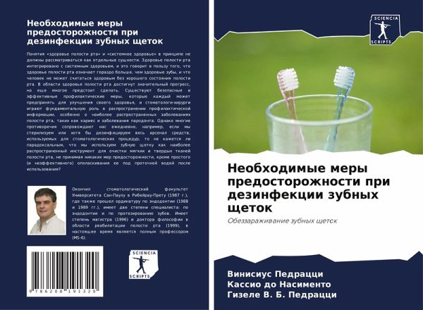 Neobhodimye mery predostorozhnosti pri dezinfekcii zubnyh schetok Neobhodimye mery predostorozhnosti pri dezinfekcii zubnyh schetok