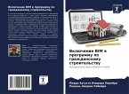 Vklüchenie BIM w programmu po grazhdanskomu stroitel'stwu Vklüchenie BIM w programmu po grazhdanskomu stroitel'stwu