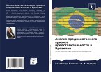 Analiz predpolagaemogo krizisa predstawitel'nosti w Brazilii Analiz predpolagaemogo krizisa predstawitel'nosti w Brazilii