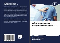 Obrazowatel'naq posledowatel'nost' - Kammoun, Nesrine;Elleuch, Vafa