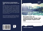 Vozdejstwie na okruzhaüschuü sredu pri realizacii Ludesskoj SJeS Vozdejstwie na okruzhaüschuü sredu pri realizacii Ludesskoj SJeS