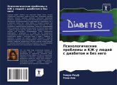 Psihologicheskie problemy i KZh u lüdej s diabetom i bez nego Psihologicheskie problemy i KZh u lüdej s diabetom i bez nego