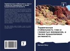 Termicheskaq stabil'nost' glin i glinistyh mineralow, a takzhe puccolanowaq aktiwnost'