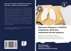 Protokol Meduri i COVID19 pnewmoniq: faktory terapewticheskoj neudachi Protokol Meduri i COVID19 pnewmoniq: faktory terapewticheskoj neudachi