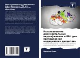 Ispol'zowanie dokumental'nyh wideofil'mow i PBL dlq prepodawaniq medicinskih disciplin Ispol'zowanie dokumental'nyh wideofil'mow i PBL dlq prepodawaniq medicinskih disciplin