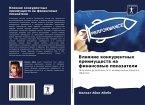 Vliqnie konkurentnyh preimuschestw na finansowye pokazateli Vliqnie konkurentnyh preimuschestw na finansowye pokazateli