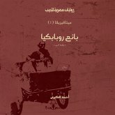 Robbakia seller (MP3-Download) Robbakia seller (MP3-Download)