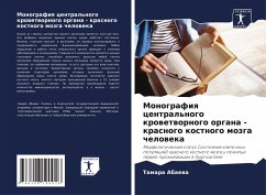 Monografiq central'nogo krowetwornogo organa - krasnogo kostnogo mozga cheloweka - Abaewa, Tamara