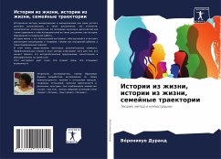 Cover Istorii iz zhizni, istorii iz zhizni, semejnye traektorii