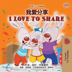 I Love to Share (Traditional Chinese English Bilingual Book for Kids)