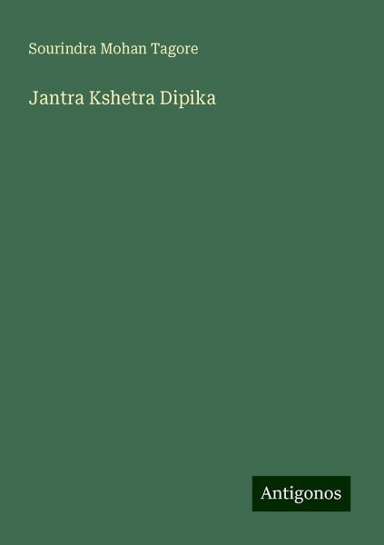 Jantra Kshetra Dipika