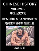 Chinese History (Part 5) - Hemudu & Banpo Sites, Learn History and Culture of China, from Primitive Society to Modern Society, Simple and Easy Lessons, Economy, Agriculture, Tools, Timeline, Social Life, Influence, Travel Attractions