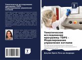 Tematicheskoe issledowanie programmy TDPS - Modelirowanie uprawleniq kotlami